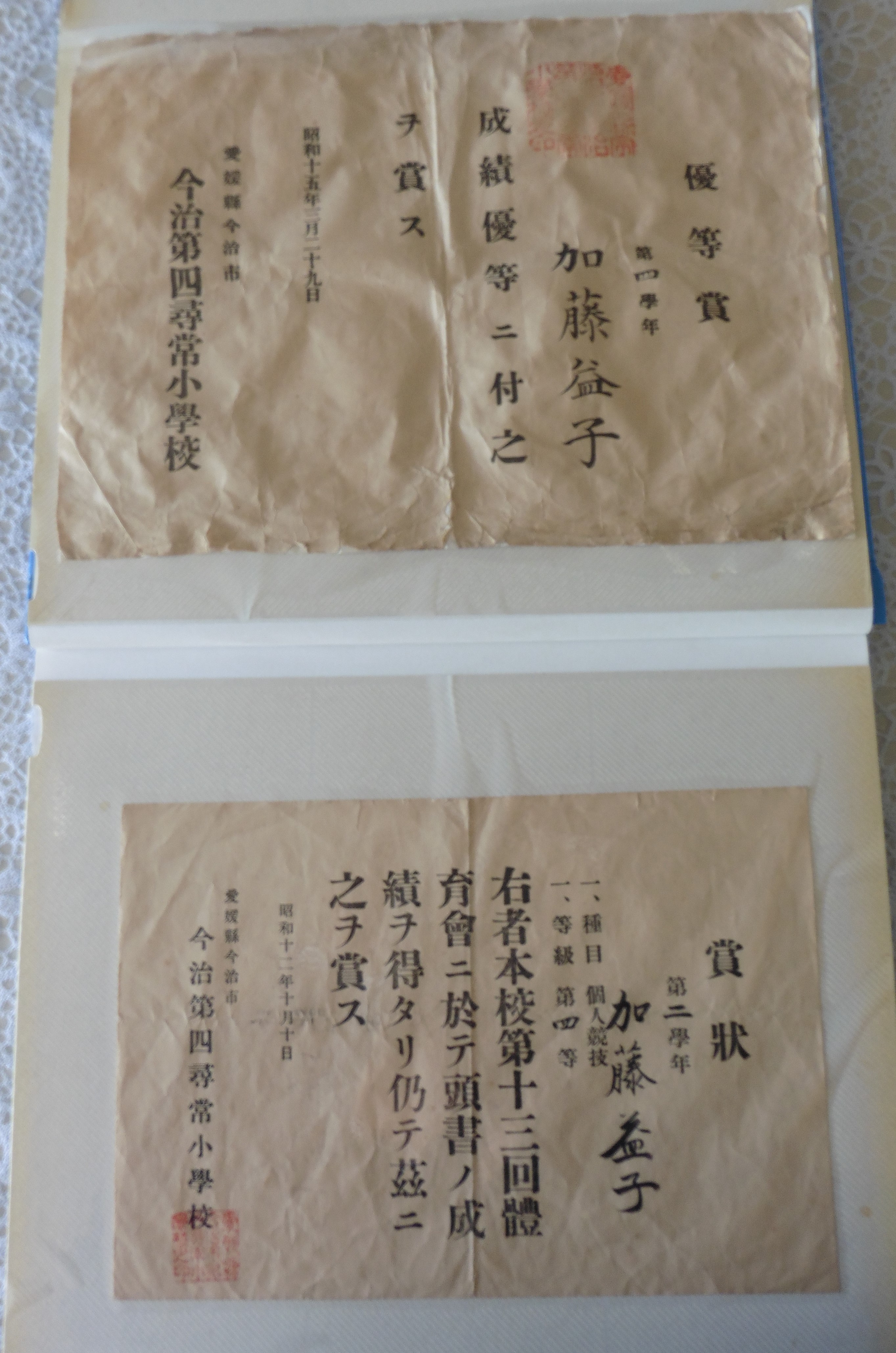 P1070375 (2)