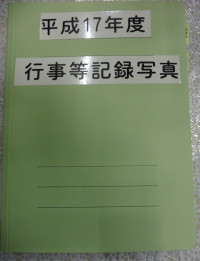 P1070525