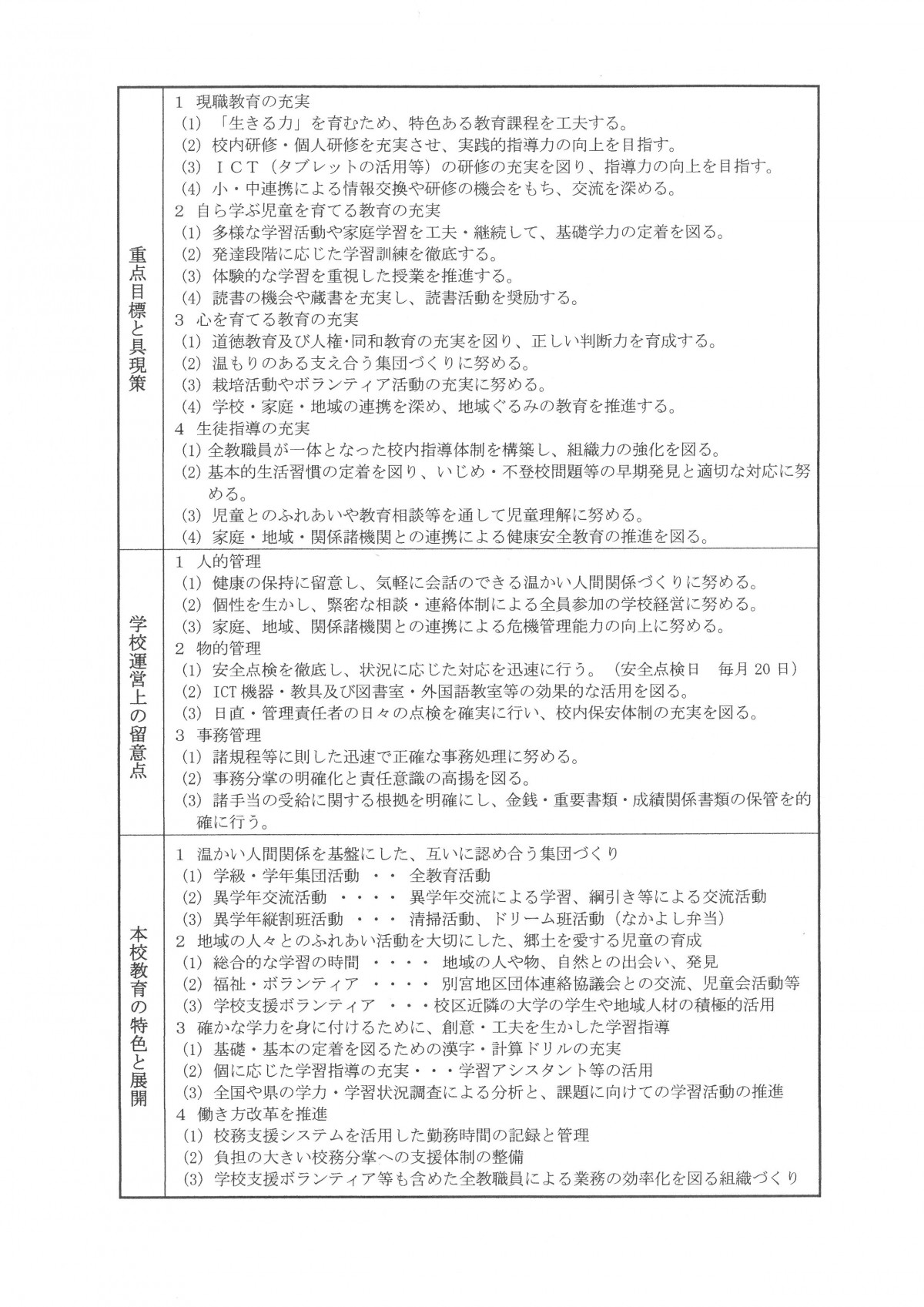 SKM_C450i24040509590