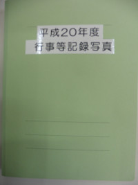 P1070928