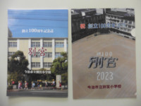 P1070958