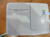 P1070975